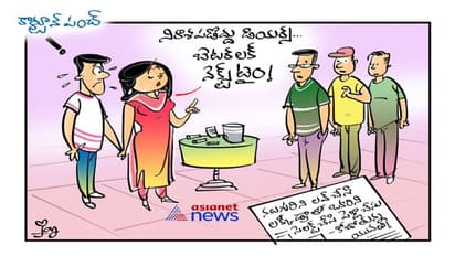 నలుగురితో యువతి జంప్.. లక్కీ డ్రాలో ఒకడిని మొగుడిగా..!!