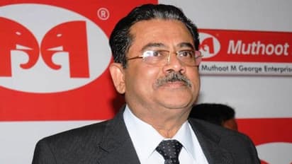 ముత్తూట్ గ్రూప్ చైర్మన్ జార్జ్ ముథూట్ మృతి..  తన నివాసంలో మెట్లపై నుంచి జారి పడటంతో  కన్నుమూత..