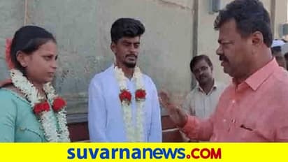 ಓಡಿಬಂದು ಮದ್ವೆಯಾದ ಜೋಡಿ: ಇಬ್ಬರ ಮನೆಯವರನ್ನೂ ಒಪ್ಪಿಸಿ ಹರಸಿದ ರೇಣುಕಾಚಾರ್ಯ