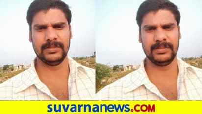 ಮಾಜಿ ಕಾರ್ಪೊರೇಟರ್ ಕಚೇರಿಯಲ್ಲಿ ಕೆಲಸ ಮಾಡುತ್ತಿದ್ದ ಯುವಕ ಅನುಮಾನಾಸ್ಪದ ಸಾವು