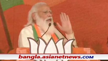 কীভাবে বাংলায় আসবে 'আসল পরিবর্তন', মোদীর ব্রিগেড বক্তৃতার সেরা ১০ বিষয়