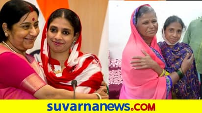 ಪಾಕಿಸ್ತಾನದಿಂದ ಬಂದ ಗೀತಾಗೆ ಕೊನೆಗೂ ಸಿಕ್ಕರು ಪೋಷಕರು!