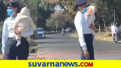 ಕಂಕುಳಲ್ಲಿ ಮಗು ಹೊತ್ತು ಟ್ರಾಫಿಕ್ ನಿಯಂತ್ರಣ: ವಿಡಿಯೋ ವೈರಲ್!