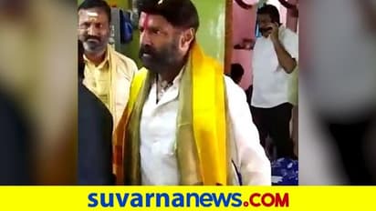 ನಟ, ಶಾಸಕ ಬಾಲಕೃಷ್ಣರಿಂದ ಛಾಯಾಗ್ರಾಹಕಗೆ ಕಪಾಳಮೋಕ್ಷ!