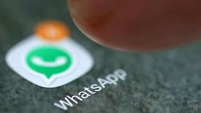 WhatsApp Update: இனி யாரும் உங்க வாட்ஸ்அப்பை பார்க்க முடியாது!