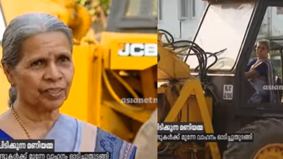 ജെസിബി മുതല് റോഡ് റോളര് വരെ; മണിയമ്മയ്ക്ക് ഇതൊക്കെ എന്ത്!
