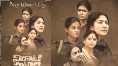ప్రేమకి, స్వేచ్ఛకి, విప్లవానికి ప్రతిరూపాలు వీళ్లు.. `విరాటపర్వం` ఉమెన్స్ డే గిఫ్ట్