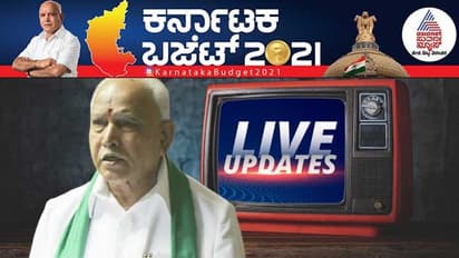 'ಒಂದು ಪೈಸೆ ತೆರಿಗೆ ಹಾಕಿಲ್ಲ, ಇದೊಂದು ಸರ್ವವ್ಯಾಪಿ ಬಜೆಟ್'