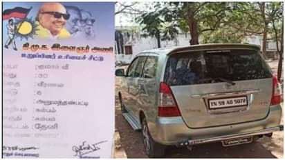 மு.க.ஸ்டாலினின் தொலைநோக்குத் திட்டத்துக்கு கிடைத்த வெற்றி... ஆர்.டி.ஓ எனக் கூறி ஆட்டையைப்போட்ட திமுக பிரமுகர்