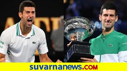 ಎಟಿಪಿ ವಿಶ್ವ ರ್ಯಾಂಕಿಂಗ್: ಜೋಕೋವಿಚ್ ನಂ.1 ದಾಖಲೆ..!