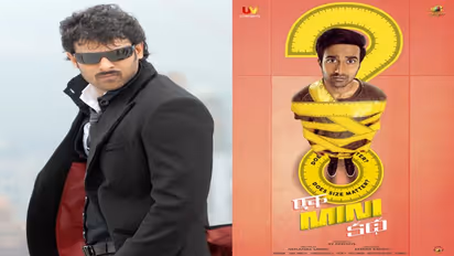 ప్రభాస్ వెనకుండి నడిపిస్తున్న ‘ఏక్ మినీ కథ’