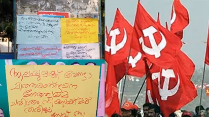 'ആലപ്പുഴയ്ക്ക് വേണ്ട ചിത്തരഞ്ജനെ', സിപിഎമ്മിലും പോസ്റ്റർ യുദ്ധം