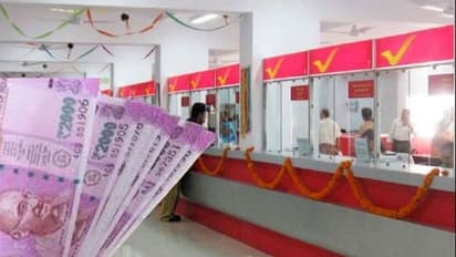 Post Office Savings Account:ಅಂಚೆ ಕಚೇರಿ ಖಾತೆಯಿಂದ ಹಣ ವರ್ಗಾವಣೆ ಇನ್ನು ಸುಲಭ; ಗ್ರಾಹಕರಿಗೆ ನೆಫ್ಟ್, ಆರ್ ಟಿಜಿಎಸ್ ಸೌಲಭ್ಯ