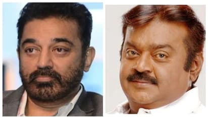 എന്ഡിഎ വിട്ട് വിജയ്കാന്തും മൂന്നാം മുന്നണിയിലേക്ക്, സഖ്യകാര്യത്തില് നാളെ പ്രഖ്യാപനമെന്ന് കമല്