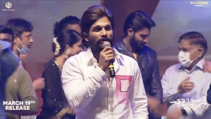 అల్లు అర్జున్‌కి షాకింగ్‌ ఎక్స్ పీరియెన్స్.. మీదికి ఎగబడ్డ ఫ్యాన్స్.. బన్నీ ఉక్కిరి బిక్కిరి.. అయినా..