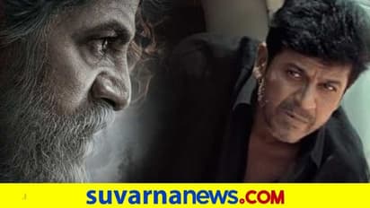 125ನೇ ಚಿತ್ರದ ಟೈಟಲ್‌ ಮತ್ತು ಪೋಸ್ಟರ್ ಬಿಡುಗಡೆ ಮಾಡಿದ ಶಿವರಾಜ್‌ ಕುಮಾರ್!