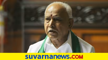 'ಭ್ರಷ್ಟಾಚಾರದ ಕಾರಣಕ್ಕೆ ಬಿಎಸ್‌ವೈರನ್ನ ಸಿಎಂ ಸ್ಥಾನದಿಂದ ಬದಲಿಸಲಾಗಿದೆಯಾ?'