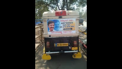 ರಾಸಲೀಲೆ ಸಿಡಿ: ರಮೇಶ್ ಜಾರಕಿಹೊಳಿ‌ ಬೆಂಬಲಿತ ಆಟೋ ಚಾಲಕರ ವಿನೂತನ ಅಭಿಯಾನ