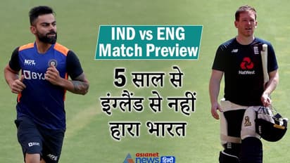 IndVsEng Match Preview: इंग्लैंड के खिलाफ भारत को हैट्रिक लगाने का मौका, कोहली बना सकते है ये खास रिकॉर्ड