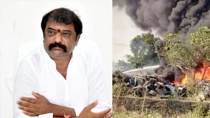 సర్పవరంలో రియాక్టర్ పేలుడు: ఆరా తీసిన మంత్రి గుమ్మనూరు