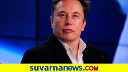 ಒಂದೇ ದಿನದಲ್ಲಿ 1.87 ಲಕ್ಷ ಕೋಟಿ ಗಳಿಸಿದ ಟೆಸ್ಲಾ CEO ಎಲಾನ್ ಮಸ್ಕ್