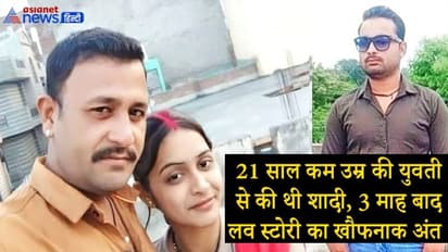 जीजा की काट दी गर्दन और हाथ,पूरे गांव ने देखा कत्लेआम,किसी ने नहीं खोली जुबान, पुलिस को सुनाई कुछ ऐसी कहानी