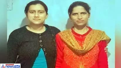 Success Story: अरे वाह! मां और बेटी ने एक साथ पाई सरकारी नौकरी, गांव में खबर सुन दंग रह गए लोग