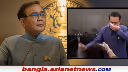সাংবাদিকদের প্রশ্ন বিরক্ত হয়ে থাই-প্রধানমন্ত্রী একি করলেন, দেখে নিন ভাইরাল ভিডিওটি