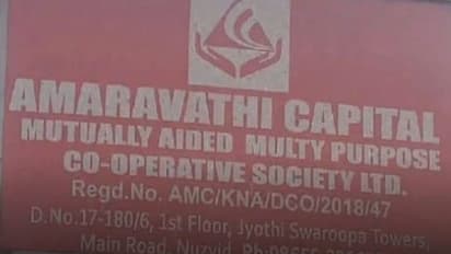 తెలుగు రాష్ట్రాల్లో కలకలం: బోర్డు తిప్పేసిన ప్రైవేట్ బ్యాంక్