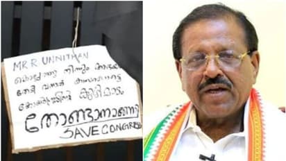 രാജ്മോഹൻ ഉണ്ണിത്താനെതിരെ പോസ്റ്ററും കരിങ്കൊടിയും