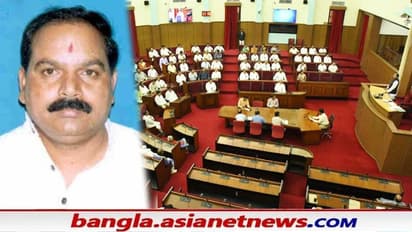 বিধানসভাতেই আত্মহত্যার চেষ্টা, কৃষক সমস্যার সমাধানে মরিয়া বিজেপি বিধায়ক