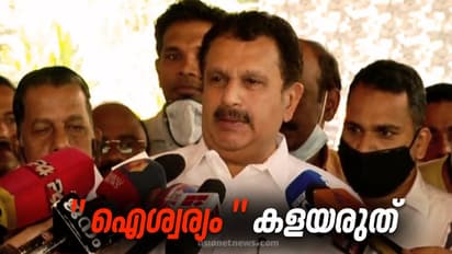 പട്ടിക വൈകുന്നതിൽ അസംതൃപ്തി പരസ്യമാക്കി കെ മുരളീധരൻ; നേമത്ത് ഇത്രയും ബഹളമൊന്നുമില്ലാതെയും ജയിക്കാം