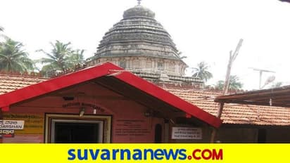 ಗೋಕರ್ಣ ಮಹಾಬಲೇಶ್ವರ ದೇಗುಲದ ಮೊಬೈಲ್ ಆ್ಯಪ್ ಲೋಕಾರ್ಪಣೆ