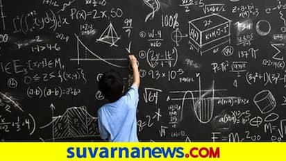 ಎಂಜಿನಿಯರಿಂಗ್ ಓದಲು ಮ್ಯಾಥ್ಸ್, ಫಿಜಿಕ್ಸ್ ಕಡ್ಡಾಯವಲ್ಲ!