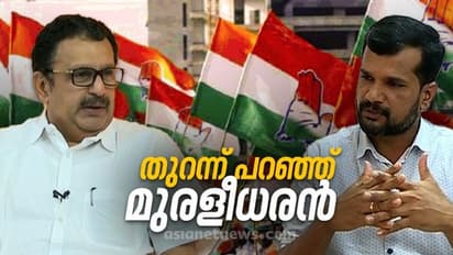 നേമം വിവാദങ്ങൾക്ക് പിന്നിൽ സംഘടിത നീക്കമെന്ന് കെ.മുരളീധരൻ, വെല്ലുവിളികളേറ്റെടുക്കാൻ മടിയില്ല