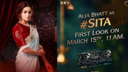 అలియా భట్‌కి బర్త్ డే గిఫ్ట్ ఇవ్వబోతున్న `ఆర్‌ఆర్‌ఆర్‌` టీమ్‌..