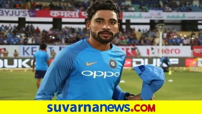 ಮೊಹಮ್ಮದ್ ಸಿರಾಜ್ ಉಳಿದೆಲ್ಲಾ ವೇಗಿಗಳಿಗಿಂತ ಮುಂದಿದ್ದಾರೆ: ಎಂ ಎಸ್ ಕೆ ಪ್ರಸಾದ್