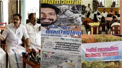 വട്ടിയൂർക്കാവിൽ കെട്ടിയിറക്കിയ സ്ഥാനാർത്ഥി വേണ്ടെന്ന് പ്രവർത്തകർ; തവനൂരിൽ സ്ഥാനാർത്ഥിക്കെതിരെ യൂത്ത് കോൺഗ്രസ്