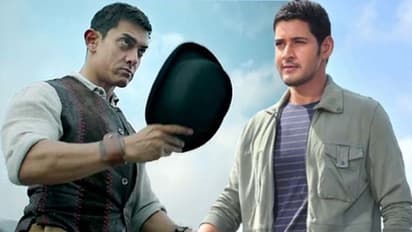 అమీర్ ఖాన్ కు మహేష్ బెస్ట్ విషెష్!