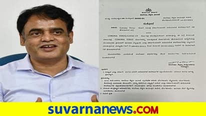 ಕಾಲೇಜುಗಳಿಗೆ ರಜೆ ಘೋಷಣೆ ಸುತ್ತೋಲೆ  ಸುತ್ತಾಟ: ಸ್ಪಷ್ಟೀಕರಣ ಕೊಟ್ಟ ಡಿಸಿಎಂ