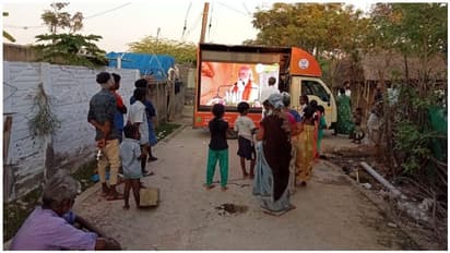 உங்கள் தேவையே எங்கள் வாக்குறுதி... வீடு வீடாக சென்று பாஜகவினர் புதிய யுக்தி..!