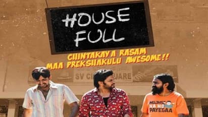 చింత‌కాయ ర‌సం: 'జాతిరత్నాలు' ఫస్ట్ వీకెండ్ కలెక్షన్