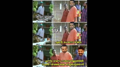 ' സീറ്റ് വേണം സീറ്റ്... സീറ്റുണ്ടോ സീറ്റ്...'; സ്ഥാനാര്‍ത്ഥി നിര്‍ണ്ണയവും ട്രോളന്മാരും