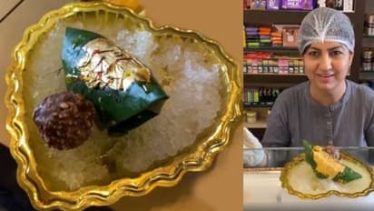 സ്വര്‍ണവും ചോക്ലേറ്റും ചേര്‍ന്ന വെറ്റിലക്കൂട്ട്;  വില 750 രൂപ!