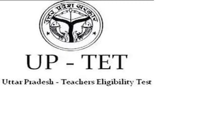 UP TET- 25 जुलाई को परीक्षा, 20 अगस्त को आएगा रिजल्ट, देखिए पूरा शेड्यूल