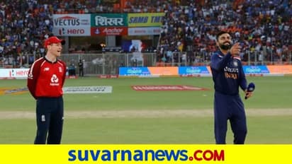 ಟಾಸ್ ಗೆದ್ದ ಇಂಗ್ಲೆಂಡ್‌ ಬೌಲಿಂಗ್ ಆಯ್ಕೆ ; ಏಕದಿನ ಕ್ರಿಕೆಟ್‌ಗೆ ಪಾದಾರ್ಪಣೆ ಮಾಡಿದ ಪ್ರಸಿದ್ಧ್ ಕೃಷ್ಣ, ಕೃನಾಲ್‌