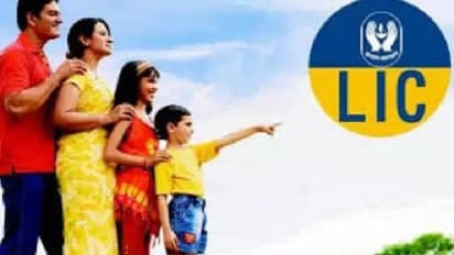 বাম্পার অফার LIC-র, ১৫০ টাকা ইনভেস্ট করলেই পাবেন ১৯ লক্ষ টাকা, জানুন কীভাবে