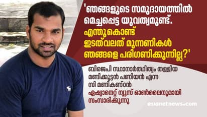 'അവര്‍ തരാനുള്ളവരും ഞങ്ങള്‍ വാങ്ങാനുള്ളവരും അല്ല; രാഷ്ട്രീയത്തില്‍ താല്‍പര്യമുണ്ട്...'