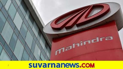 ಲಾಭ ದಾಖಲಿಸಿದ ಮಹಿಂದ್ರಾ, 2026ರ ಹೊತ್ತಿಗೆ 23 ಹೊಸ ವಾಹನ