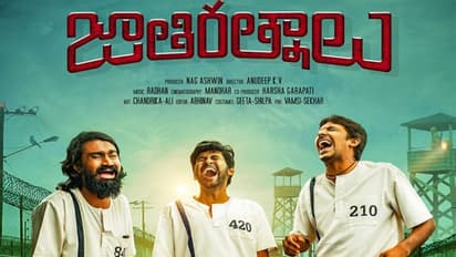 2021 round up:ఈ యేడు బ్లాక్ బస్టర్స్, సూపర్ హిట్స్,హిట్స్  లిస్ట్